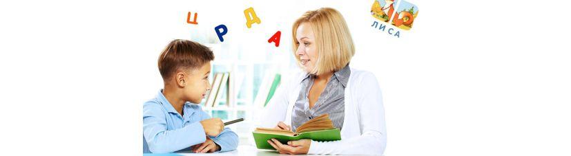 Дефектолог